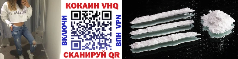 даркнет сайт  Новая Ладога  КОКАИН Fish Scale 