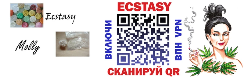 где можно купить наркотик  Новая Ладога  mega онион  нарко площадка состав  ЭКСТАЗИ круглые 