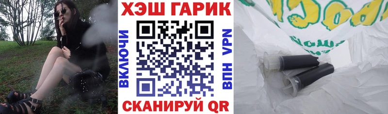 Гашиш VHQ гидра tor Новая Ладога купить закладку