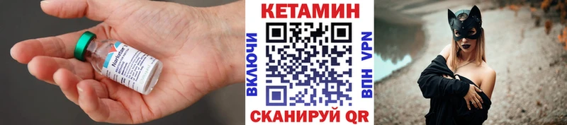 Кетамин VHQ  KRAKEN онион  Новая Ладога 