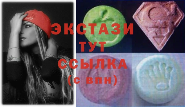 эйфоретик Горнозаводск