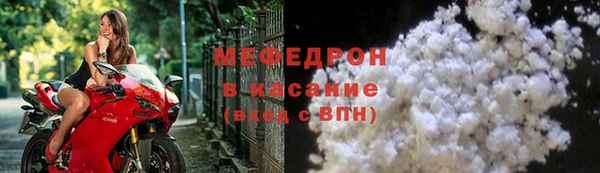 эйфоретик Горнозаводск