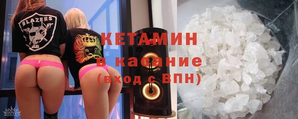 меф VHQ Горно-Алтайск