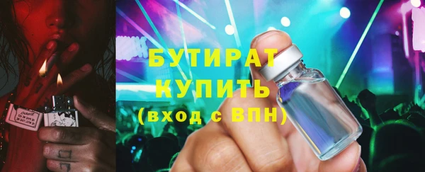 меф VHQ Горно-Алтайск
