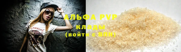 меф VHQ Горно-Алтайск