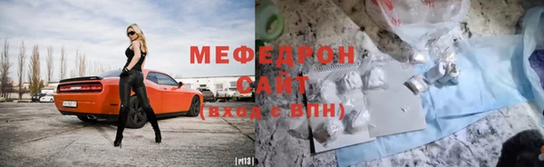 меф VHQ Горно-Алтайск