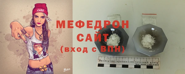 меф VHQ Горно-Алтайск