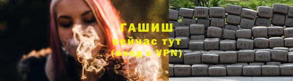 apvp Фурманов