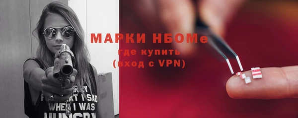 меф VHQ Горно-Алтайск