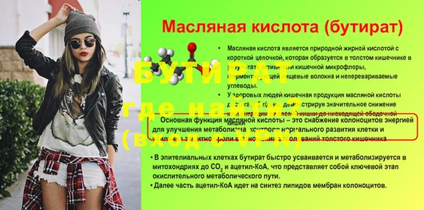 a pvp Горняк