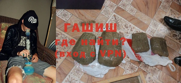 эйфоретик Горнозаводск