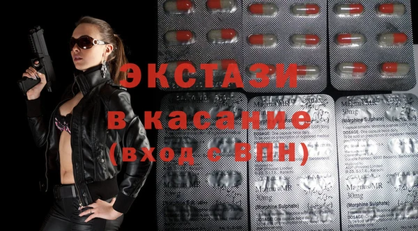 эйфоретик Горнозаводск