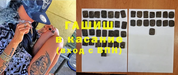 меф VHQ Горно-Алтайск