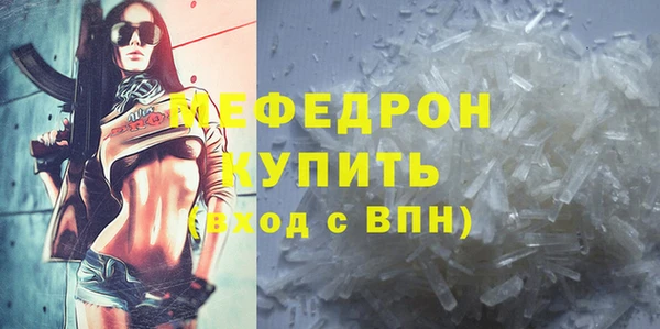 2c-b Гусь-Хрустальный