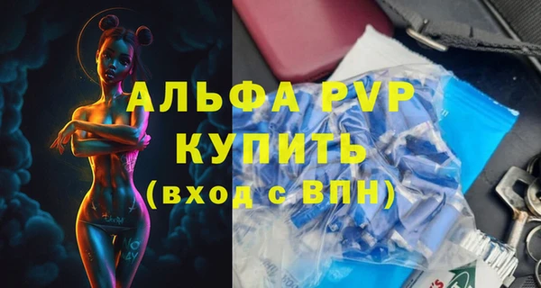 меф VHQ Горно-Алтайск