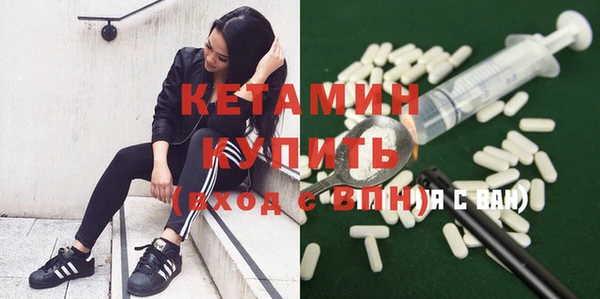 эйфоретик Горнозаводск