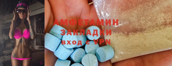 эйфоретик Горнозаводск