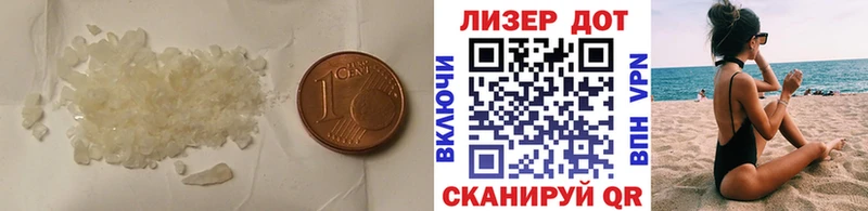 LSD-25 экстази ecstasy  Новая Ладога 