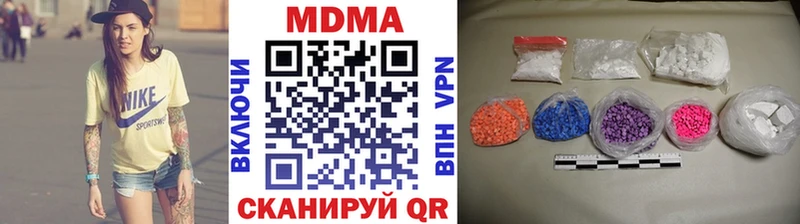 MDMA кристаллы  KRAKEN tor  Новая Ладога 