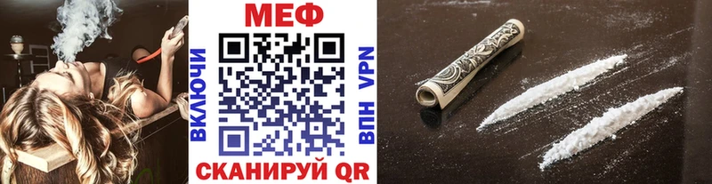 blacksprut вход  Новая Ладога  Мефедрон mephedrone 