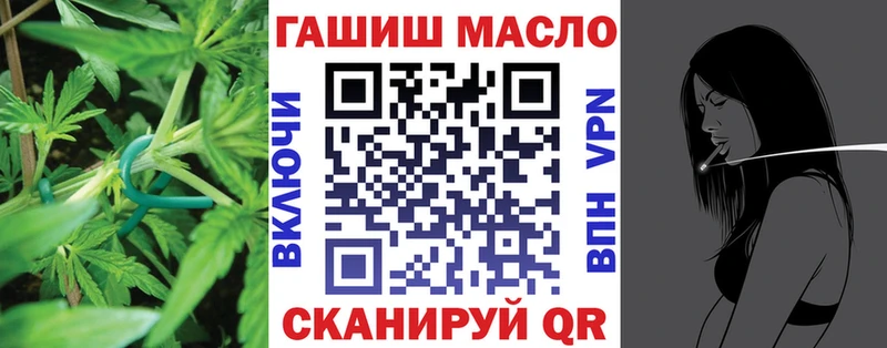 где купить наркоту  Новая Ладога  ТГК концентрат 